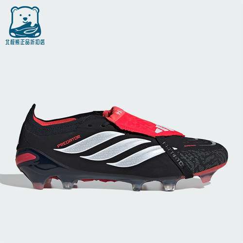 Adidas/阿迪达斯正品2026春季款男女低帮经典减震足球鞋JS0375
