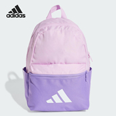 儿童拼接时尚 2025新款 双肩背包JD1923 阿迪达斯正品 Adidas