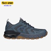 Skechers 237307C PROTECT男子户外运动缓震休闲鞋 斯凯奇正品 MAX