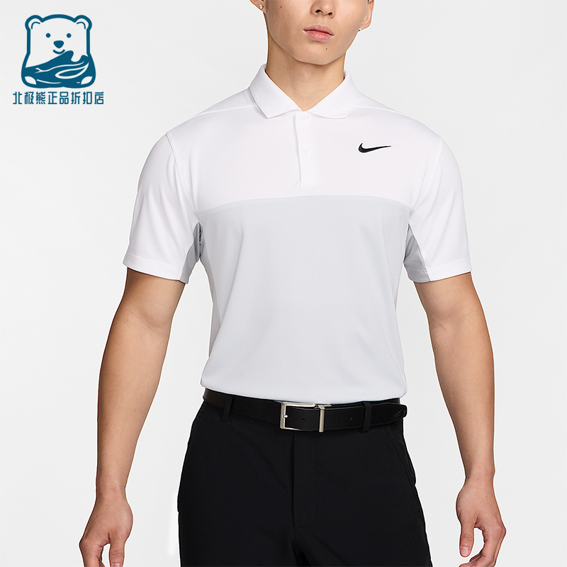 Nike/耐克正品2025男士透气套头拼接高尔夫球POLO衫FQ1115-100