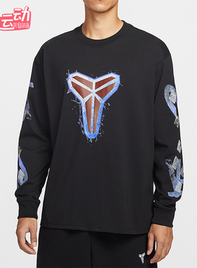 Nike/耐克正品2025冬季款男士日常圆领套头篮球卫衣IM7749-010