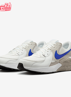 Nike/耐克正品Air Max Excee男士透气时尚低帮休闲鞋FZ5486-101