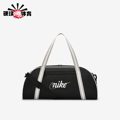 Nike/耐克正品GymClub新款男女黑灰白色经典休闲训练包DH6863-014