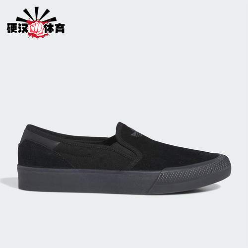 Adidas/阿迪达斯正品SHMOOFOIL男女耐磨低帮休闲简约板鞋IE0658