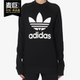 阿迪达斯正品 SWEAT 三叶草 Adidas TRF CREW 女子卫衣 DV2612
