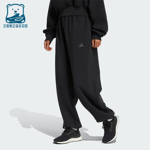 Adidas/阿迪达斯正品新款男女黑色宽松经典休闲运动长裤JM1652