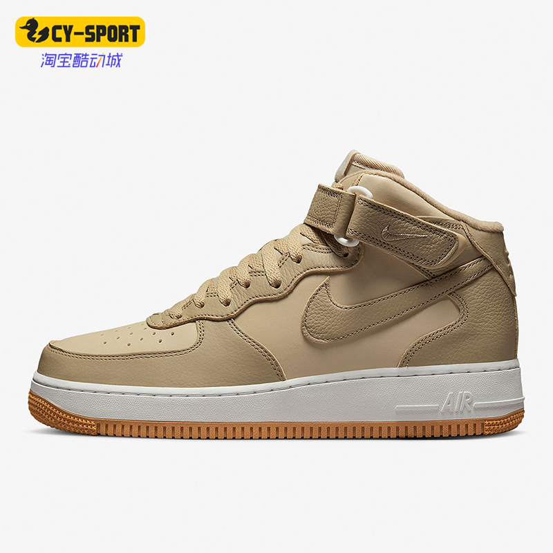 Nike/耐克正品Air Force 1男士运动中帮耐磨户外板鞋DV7585-200