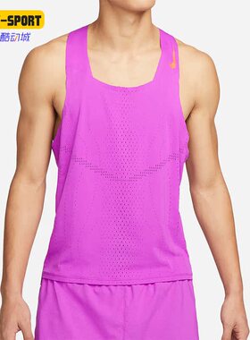 Nike/耐克正品新款男子运动跑步健身训练无袖T恤背心 DM4625-551