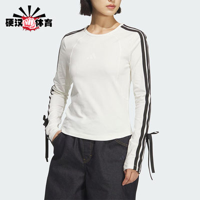Adidas/阿迪达斯正品2025女士运动针织修身结长袖T恤KG3861