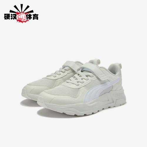 Puma/彪马正品Trinity 2 LT AC+ JR儿童低帮经典休闲鞋405114-08