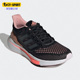 阿迪达斯正品 EQ21 RUN Adidas 透气舒适女子跑步休闲运动鞋 GZ0589