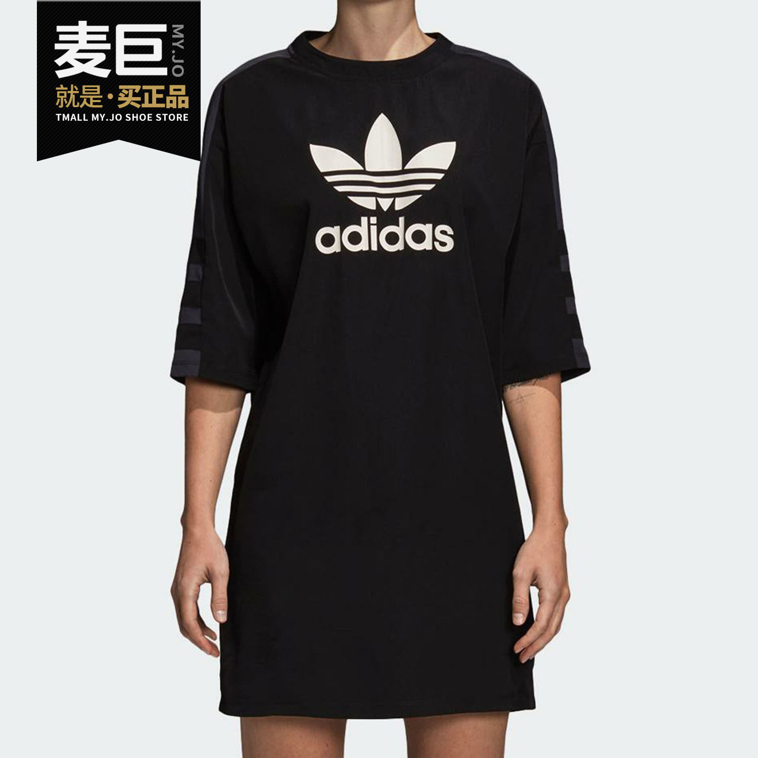 Adidas/阿迪达斯正品当季新款 三叶草 女装圆领套头裙子 DP8593