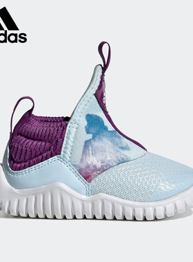 Adidas/阿迪达斯正品20新款RapidaZen Frozen I婴童运动鞋EF9737
