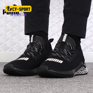 Puma/彪马正品 新款Hybrid NX Wns运动鞋缓震轻便跑步鞋192268