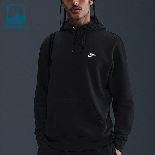 Nike/耐克正品2025秋季款男士运动套头抓绒连帽卫衣FN3859-010