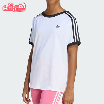 Adidas/阿迪达斯正品三叶草大童圆领运动休闲针织耐穿短袖KE0920