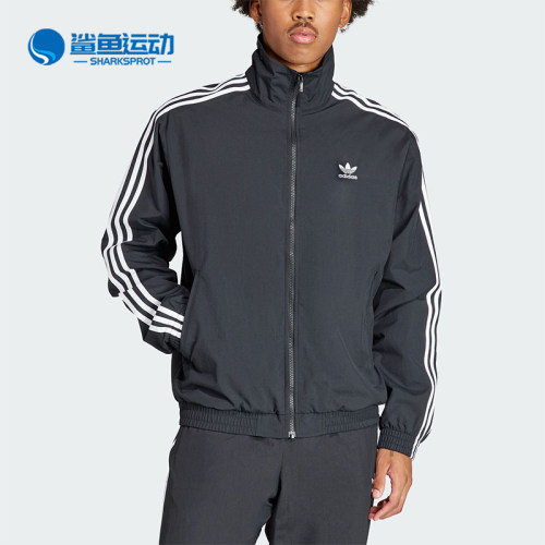 Adidas/阿迪达斯正品三叶草男士梭织立领运动休闲外套IT2491