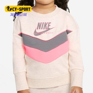 新款 春季 舒适休闲婴童绒衫 卫衣 113 Nike DJ3320 耐克正品