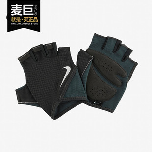 新款 GYM ESSENTIAL运动训练手套 Nike 副 当季 AC4239 耐克正品