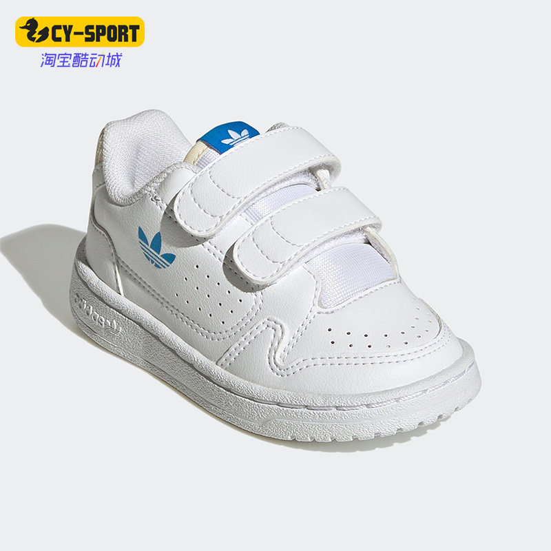 Adidas/阿迪达斯正品三叶草婴童运动休闲魔术贴板鞋GZ1877,童鞋/婴儿鞋/亲子鞋,运动鞋,淘宝优惠券,粉丝福利购,淘宝优惠卷