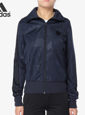 Adidas/阿迪达斯正品FIREBIRDTT 女子运动休闲棒球夹克外套BS4296