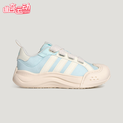 Adidas/阿迪达斯正品MAXXCOURT SPW女士运动网球厚底休闲鞋KH7988