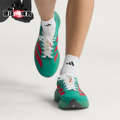 Adidas/阿迪达斯正品缓震男士系带耐磨回弹经典跑步运动鞋JQ4440