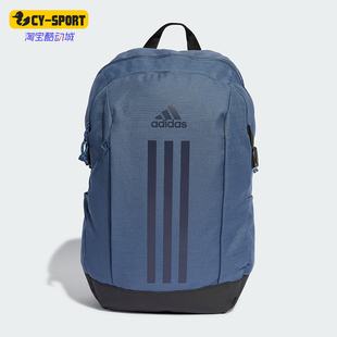 POWER VII男女大容量运动双肩背包IT5360 阿迪达斯正品 Adidas