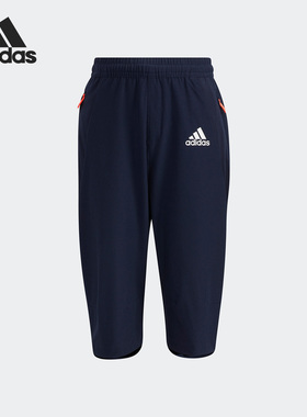Adidas/阿迪达斯正品LB WV 3/4 PANT 儿童运动七分裤H40277