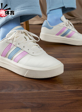 Adidas/阿迪达斯正品COURT PLAORM女士休闲经典耐磨板鞋IE9987