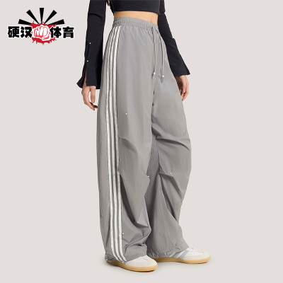 Adidas/阿迪达斯正品三叶草女士梭织系带经典宽松阔腿长裤KS2866