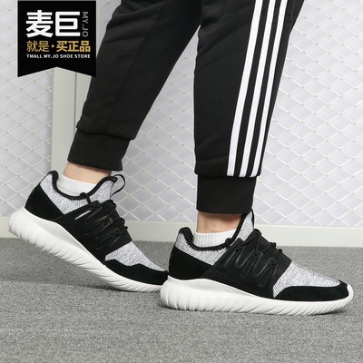 阿迪达斯男女运动休闲鞋