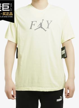 NIKE/耐克正品 夏季新款JORDAN FLY DFCT 男子短袖T恤 AT8933