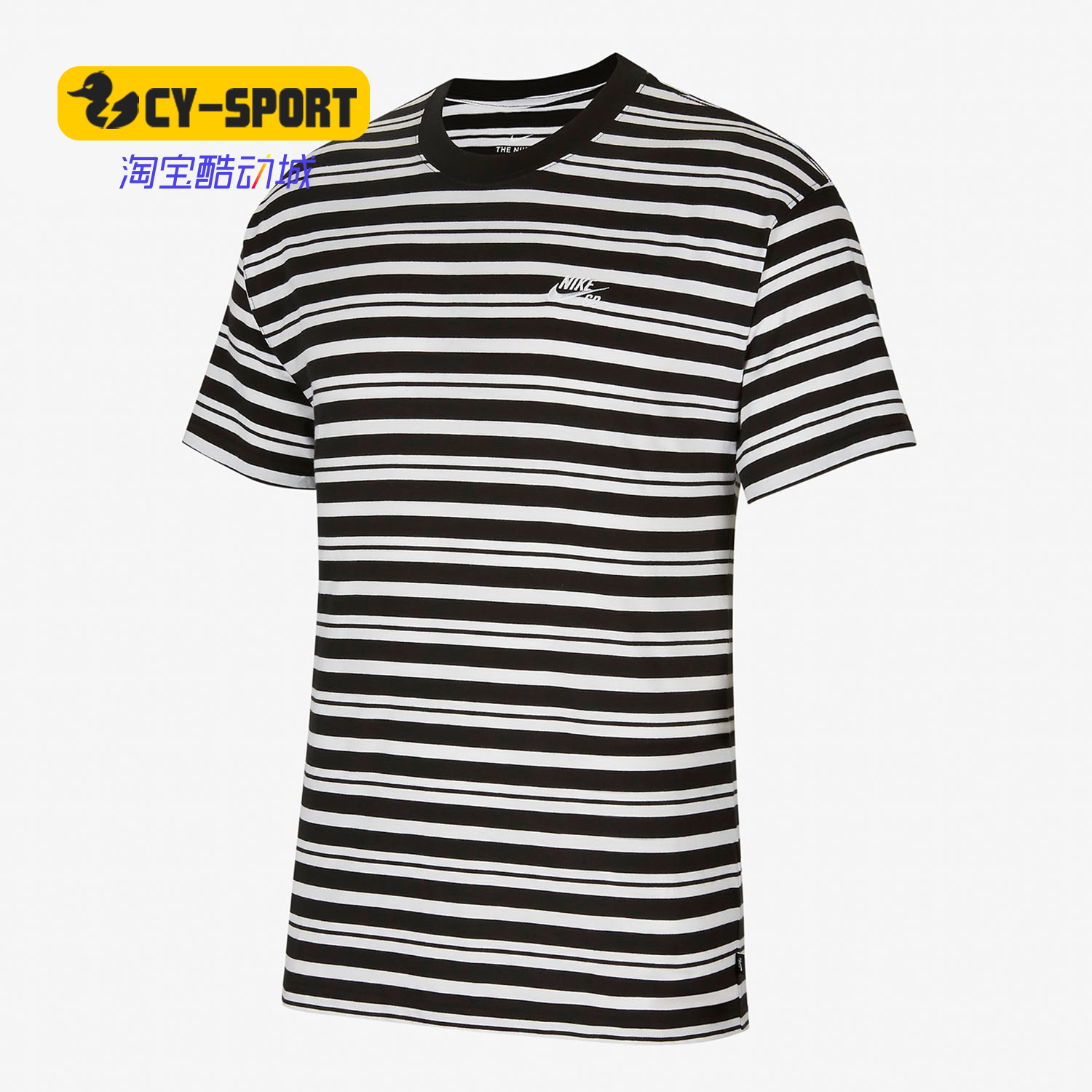 NIKE/耐克正品 秋季新款男子休闲运动条纹滑板短袖T恤 CW1469