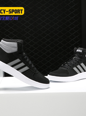 Adidas/阿迪达斯正品春秋款男运动休闲轻便高帮滑板鞋F36154