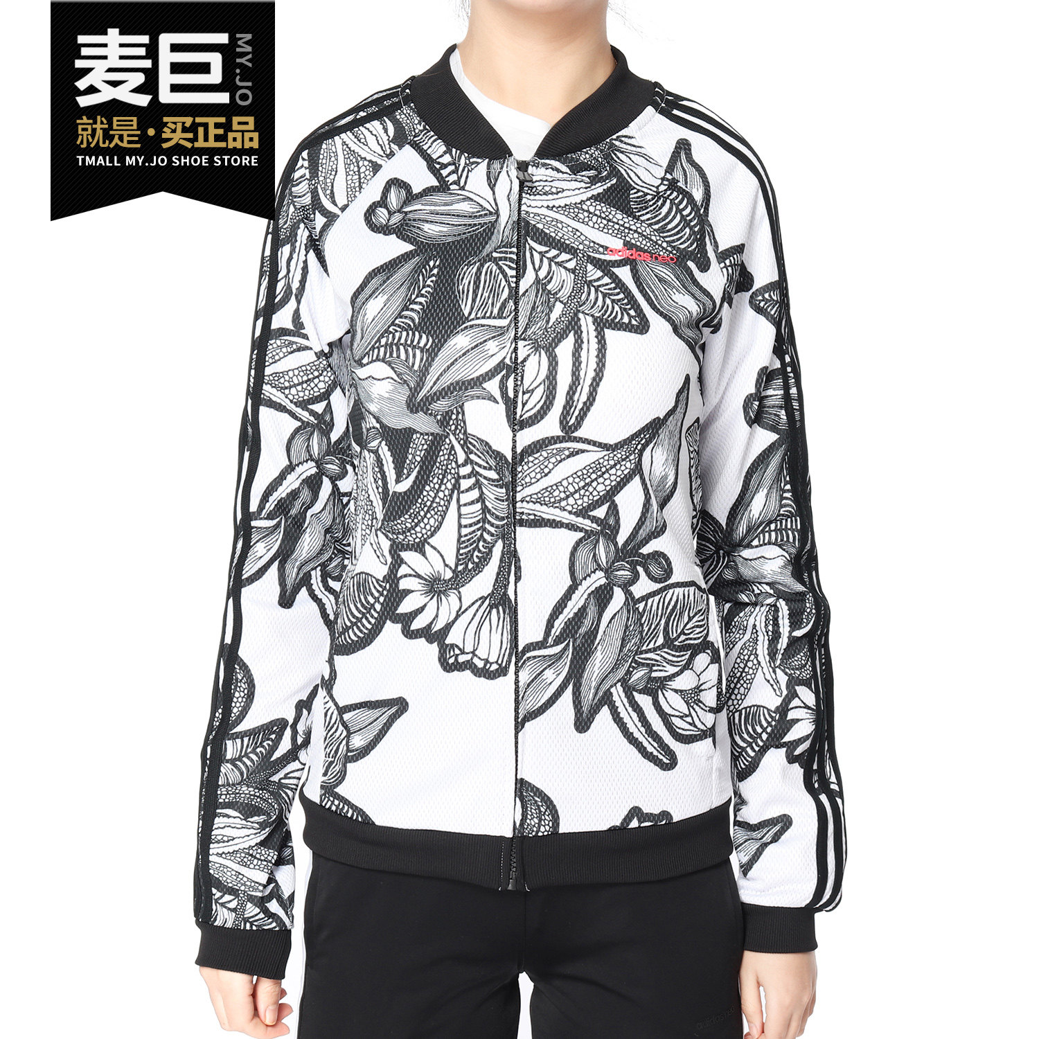 Adidas/阿迪达斯正品neo外套新款 女子舒适碎花夹克外套 CV7330