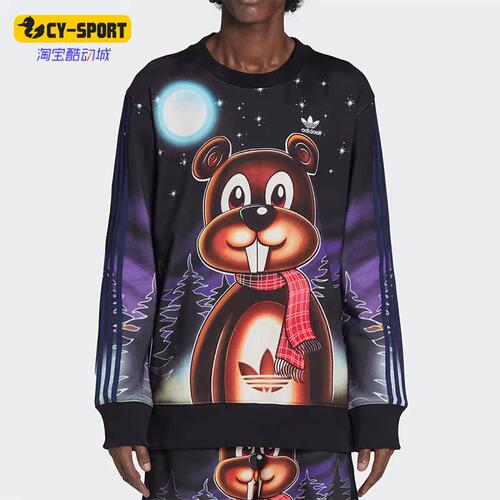 Adidas/阿迪达斯正品三叶草 KF LONG SLEEVE TEE 男子卫衣 HG8776