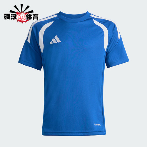Adidas/阿迪达斯正品TIRO26LEAGUEJERSEY经典足球短袖T恤KB1314