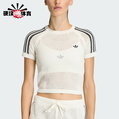 Adidas/阿迪达斯正品三叶草女士条纹针织镂空修身短款T恤KE0200