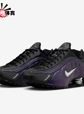 Nike/耐克正品Shox R4男士休闲低帮减震耐磨时尚运动鞋IO4546-002