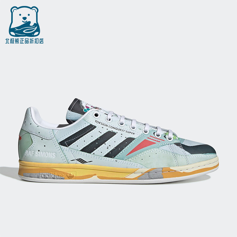 Adidas/阿迪达斯正品三叶草男女同款舒适简约休闲板鞋EE7953