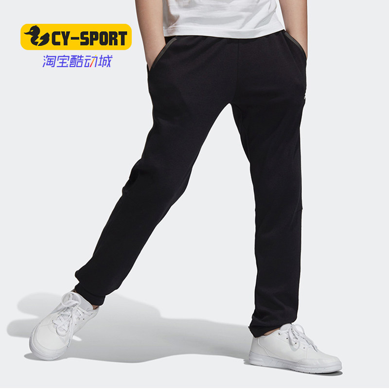 Adidas/阿迪达斯正品YB SID BR PT2 大童装运动针织长裤 DV1710