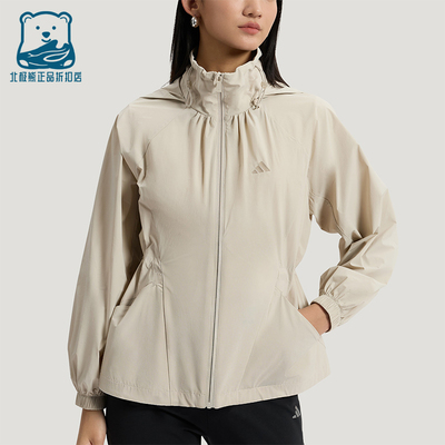 Adidas/阿迪达斯正品SFL WV JKT女士宽松防晒户外时尚外套KH2659