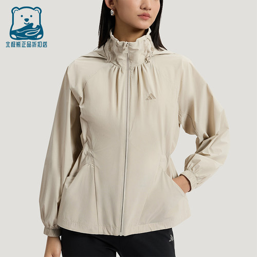 Adidas/阿迪达斯正品SFL WV JKT女士宽松防晒户外时尚外套KH2659