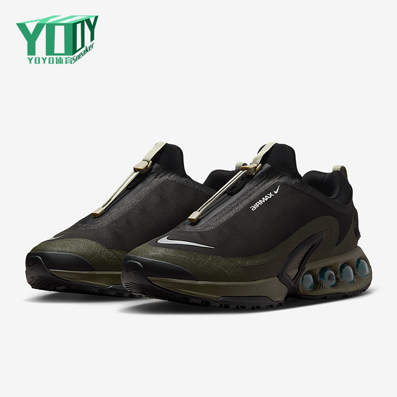 Nike/耐克正品Air Max Dn男士耐磨气垫缓震运动跑步鞋HQ8605-002