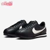 耐克正品 Cortez Leather女士低帮复古缓震运动鞋 Nike DN1791 006