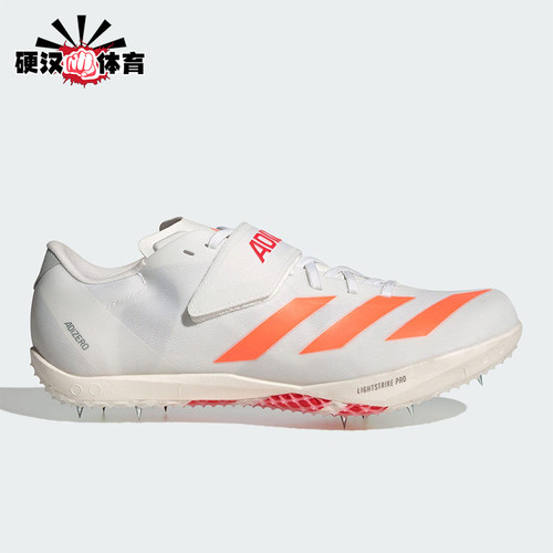 Adidas/阿迪达斯正品2025秋季款男女低帮运动田径跑步钉鞋JQ0811