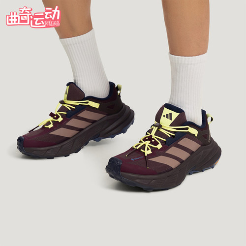 Adidas/阿迪达斯正品男女同款运动时尚轻量耐磨徒步鞋LA6914