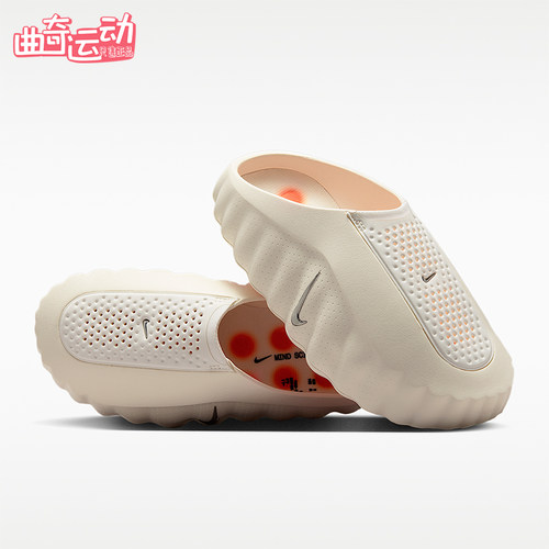 Nike/耐克正品Mind 001女士时尚休闲舒适包头拖鞋HQ4309-100