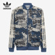 Adidas 阿迪达斯正品 三叶草大童运动休闲印花立领外套HK2822